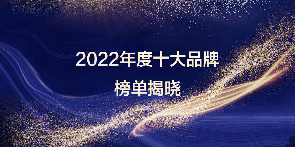 度VR头显行业十大品牌MG电子试玩2022年